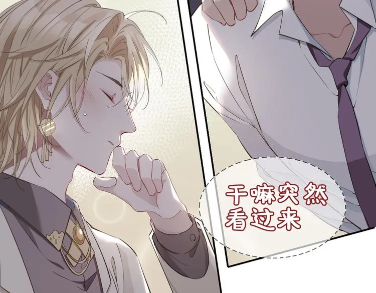 第14话 选择 第39页