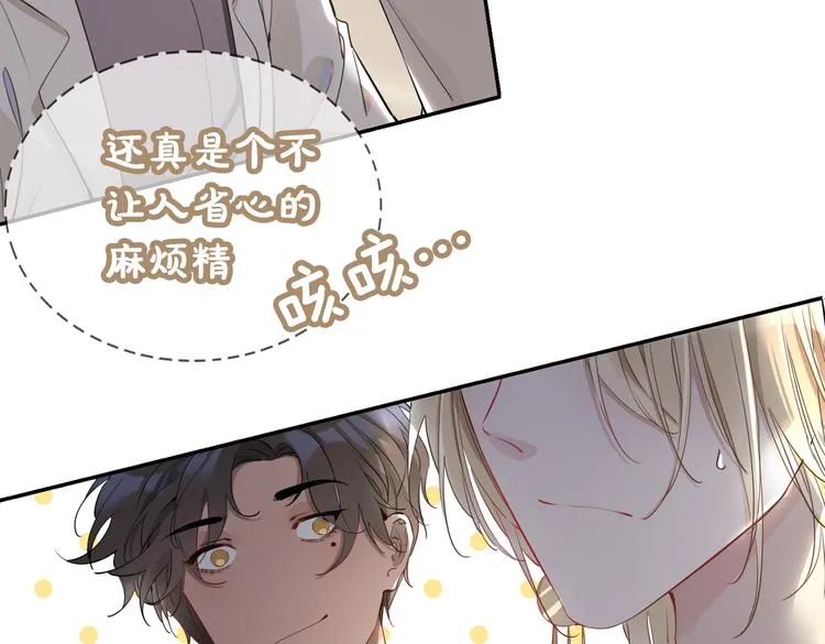 第14话 选择 第40页