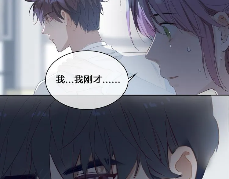 第14话 选择 第50页