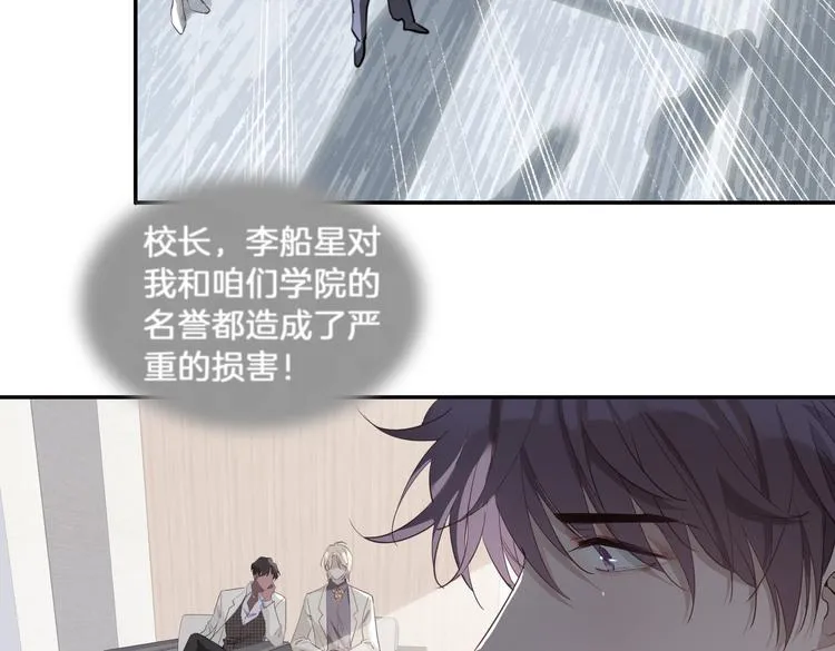 第14话 选择 第58页