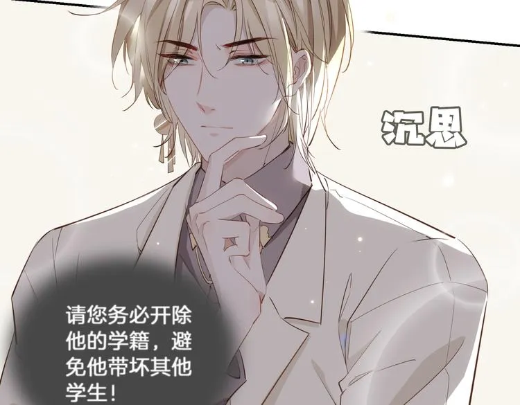 第14话 选择 第60页