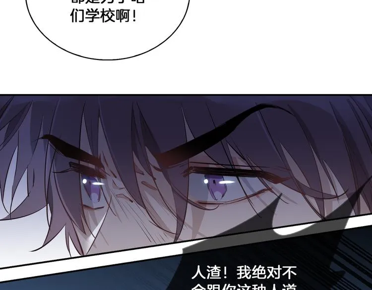 第14话 选择 第64页