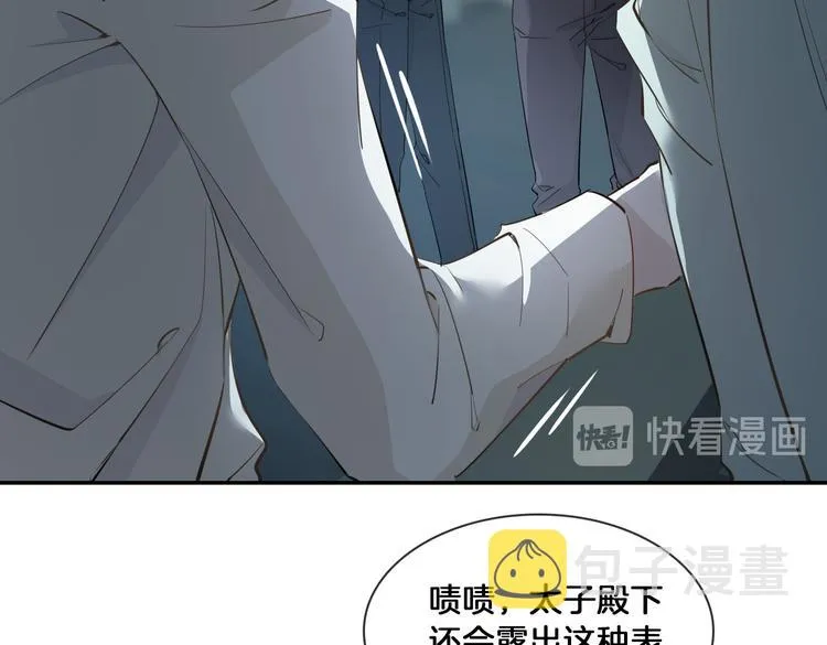 第14话 选择 第73页