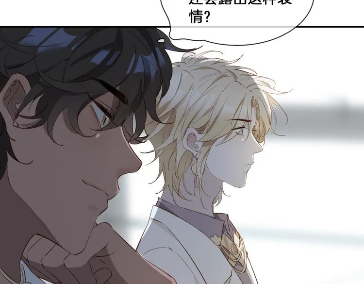 第14话 选择 第74页