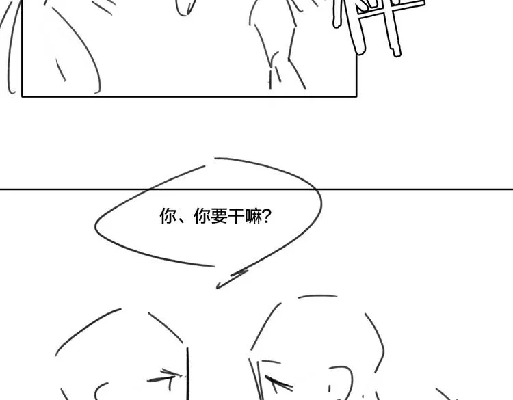 第14话 选择 第97页