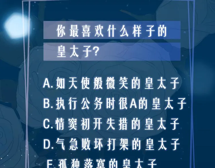第14话 选择 第101页