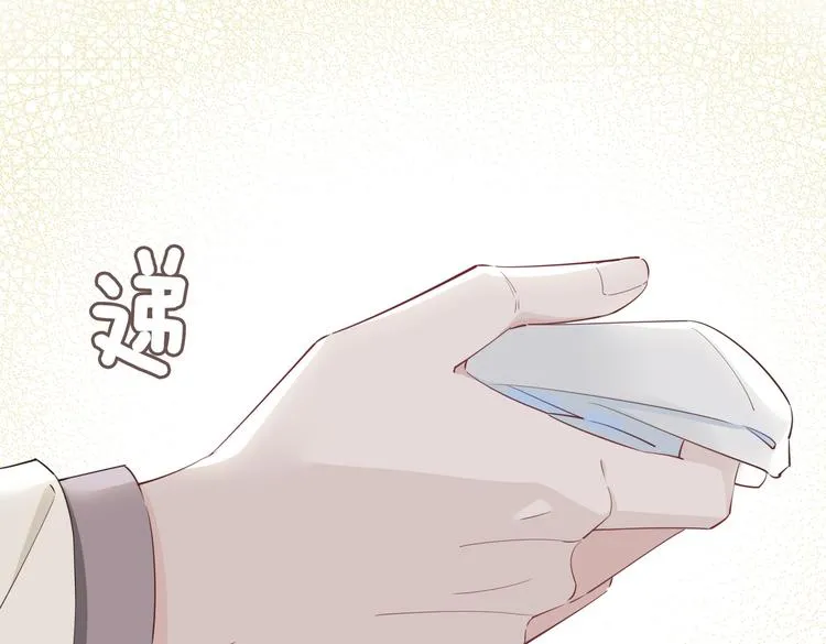 第15话 他的另一面 第25页