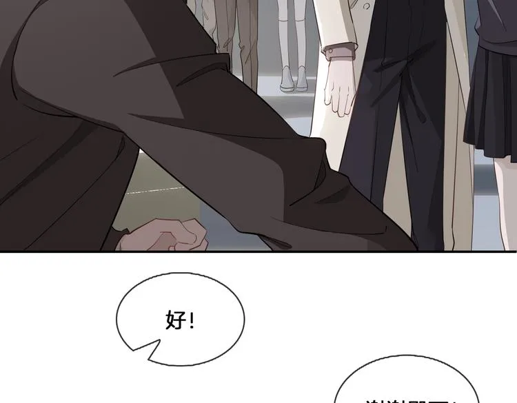 第15话 他的另一面 第30页