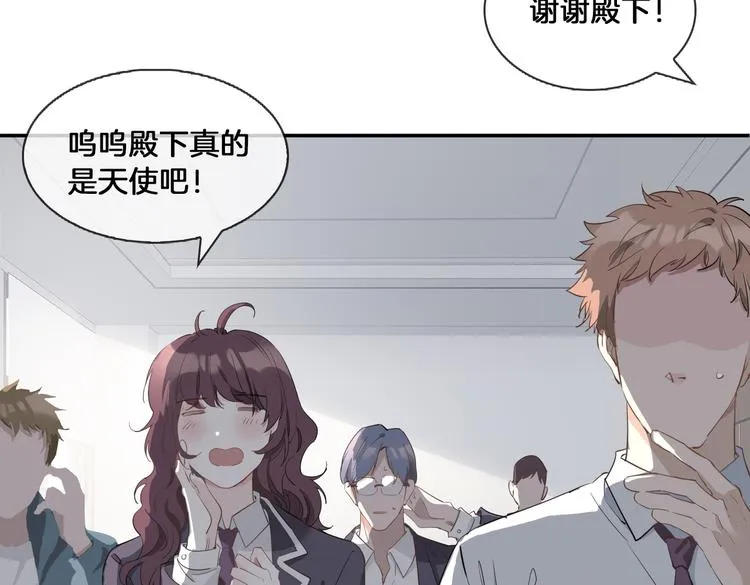 第15话 他的另一面 第31页