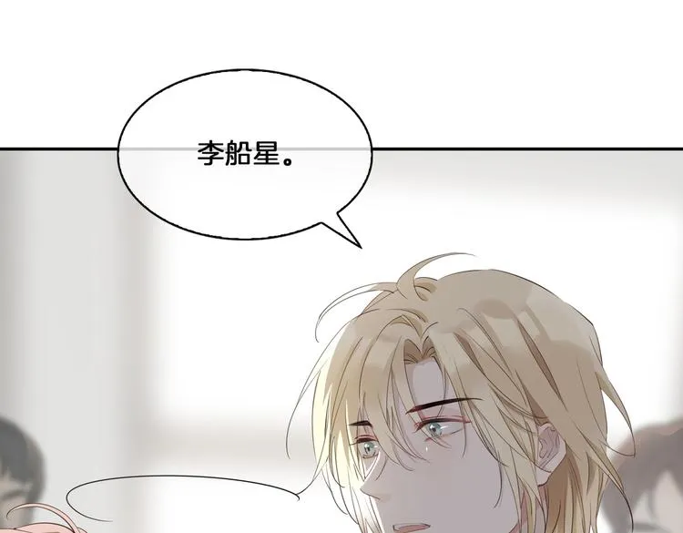 第15话 他的另一面 第38页
