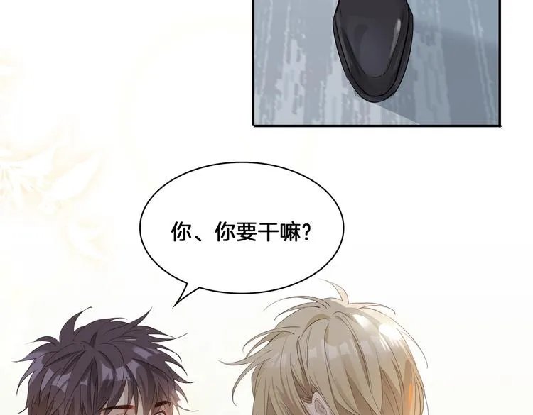 第15话 他的另一面 第42页