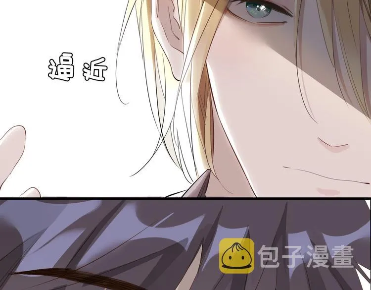 第15话 他的另一面 第45页