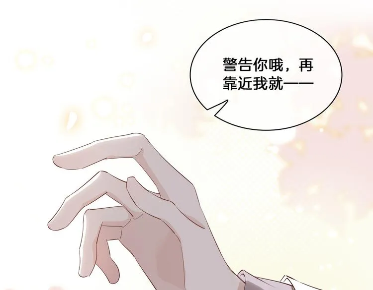 第15话 他的另一面 第47页