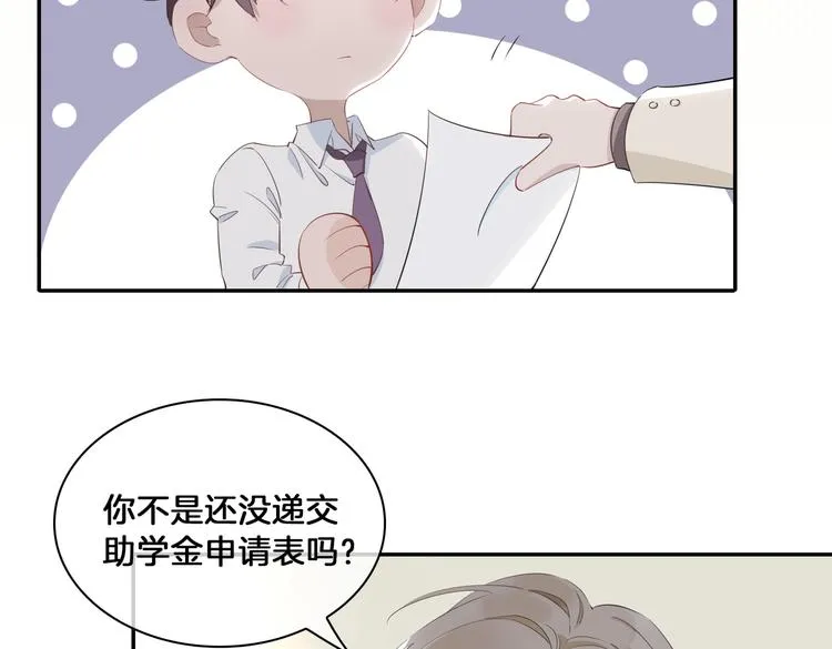 第15话 他的另一面 第49页