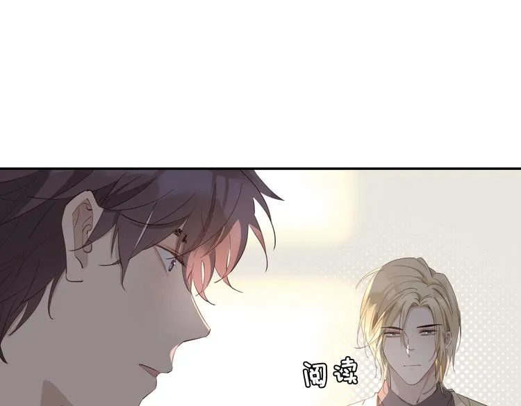 第15话 他的另一面 第51页