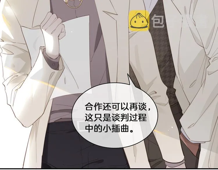 第15话 他的另一面 第59页