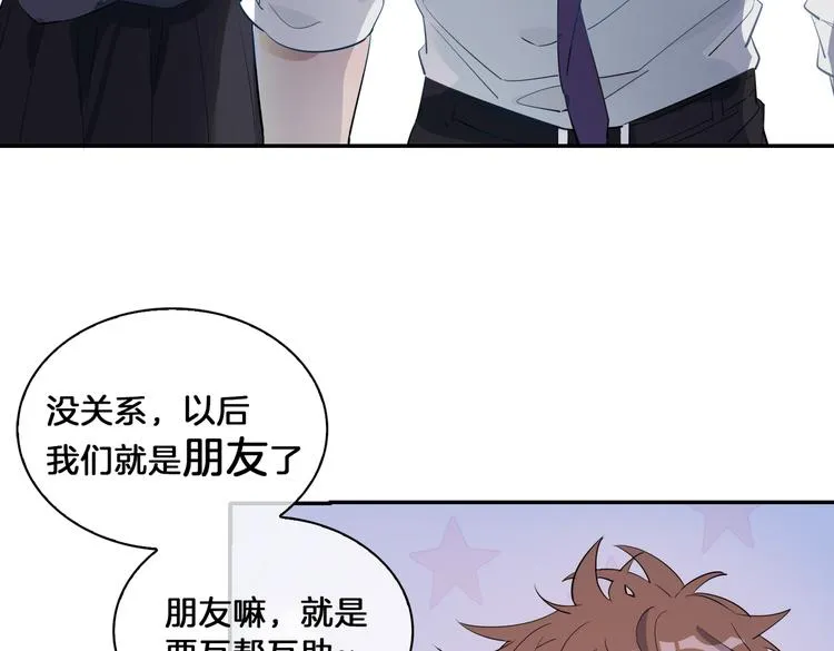 第15话 他的另一面 第63页