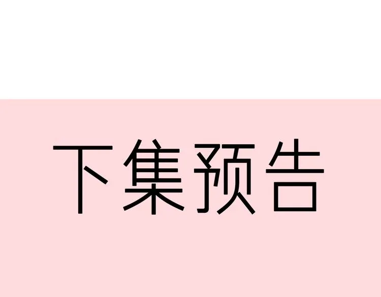 第15话 他的另一面 第75页