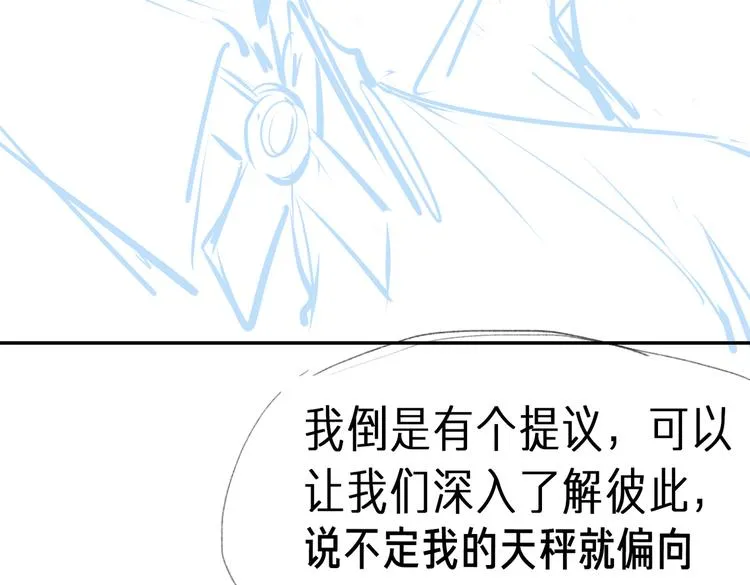 第15话 他的另一面 第80页