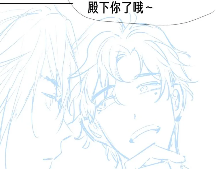 第15话 他的另一面 第81页