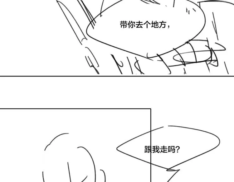 第15话 他的另一面 第88页