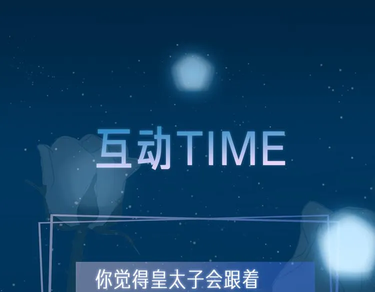 第15话 他的另一面 第107页