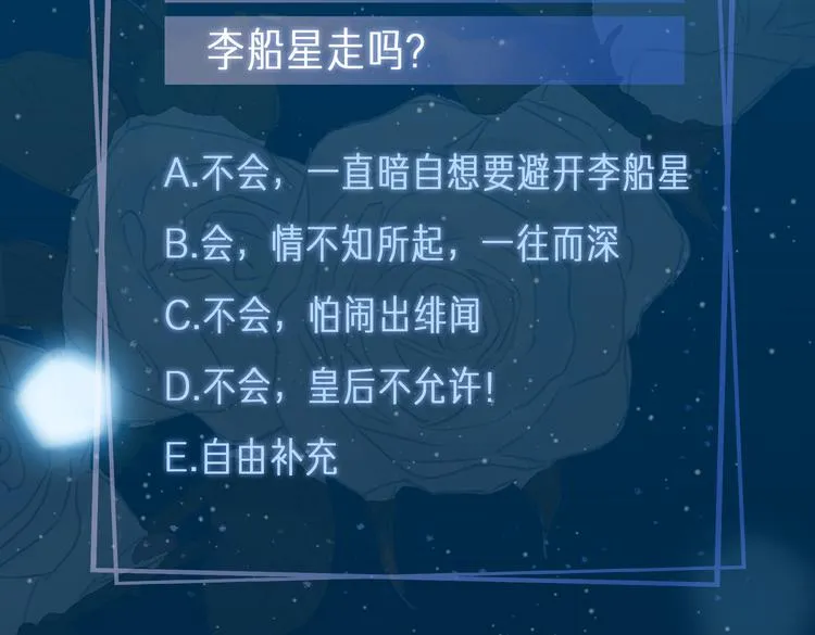 第15话 他的另一面 第108页