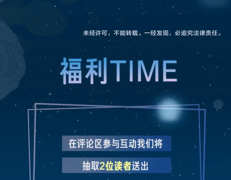 第15话 他的另一面 第109页