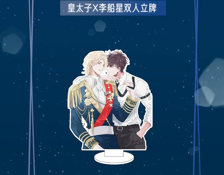 第15话 他的另一面 第110页