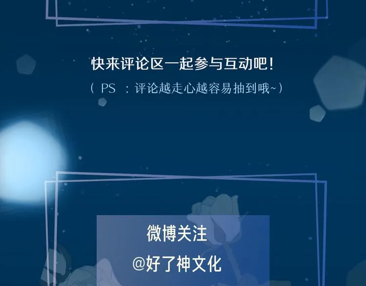 第15话 他的另一面 第111页