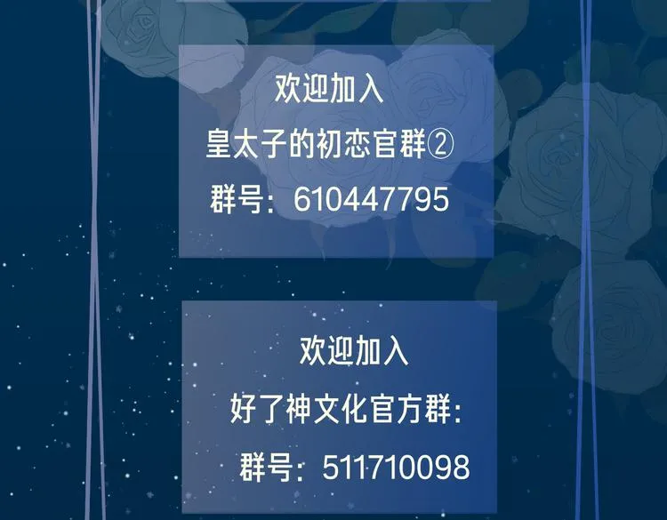 第15话 他的另一面 第112页