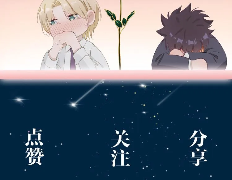 第15话 他的另一面 第114页