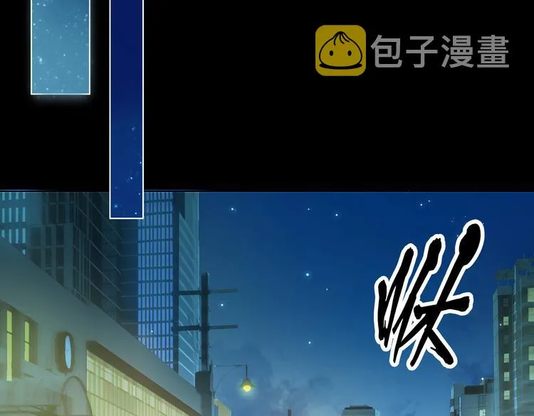 第16话 出逃 第7页
