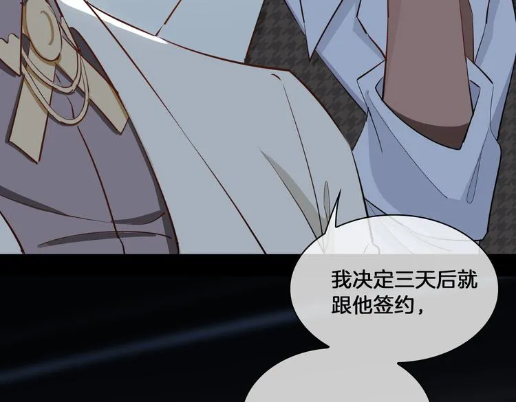 第16话 出逃 第19页