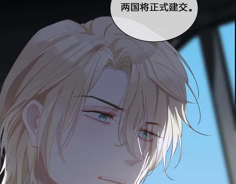 第16话 出逃 第20页