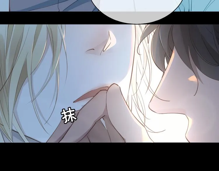 第16话 出逃 第26页