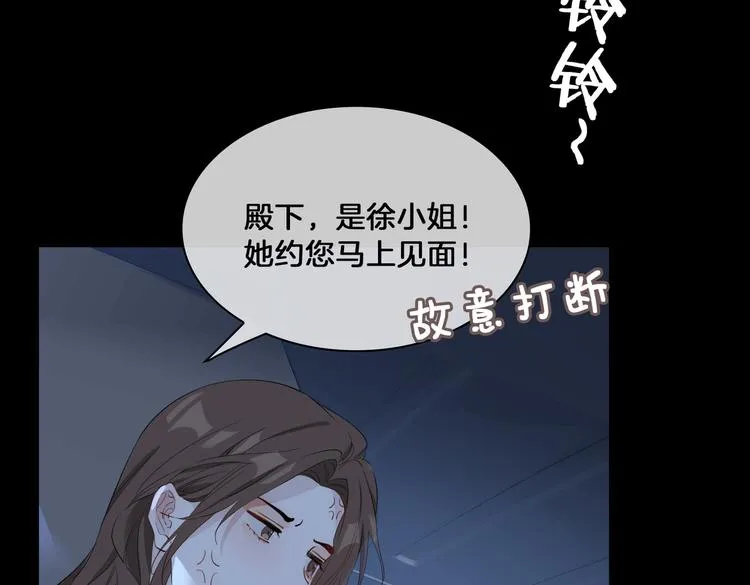 第16话 出逃 第30页