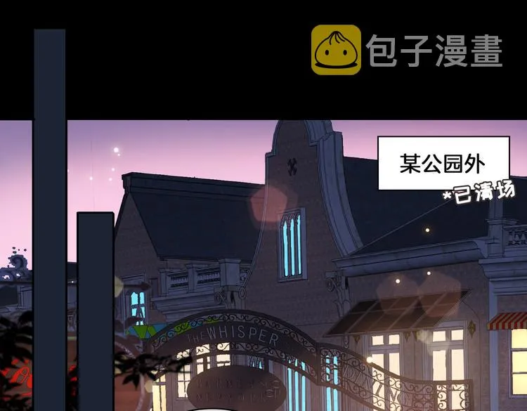 第16话 出逃 第36页