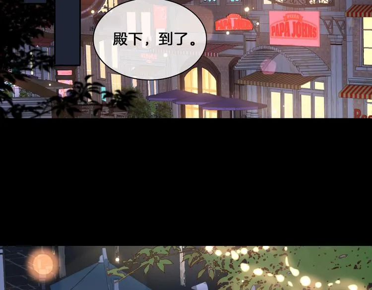 第16话 出逃 第37页