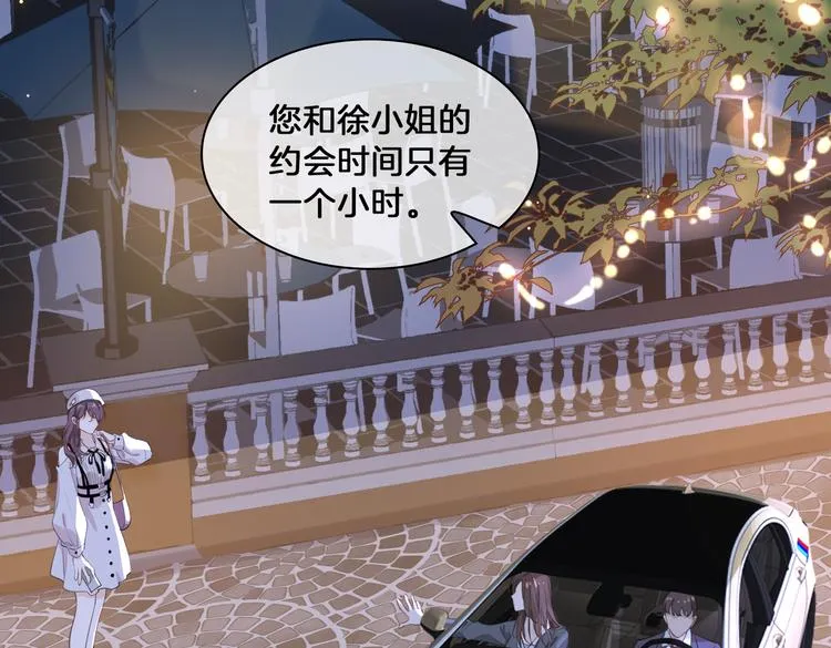 第16话 出逃 第38页