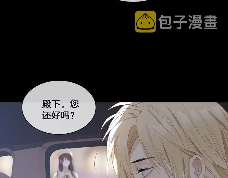 第16话 出逃 第45页