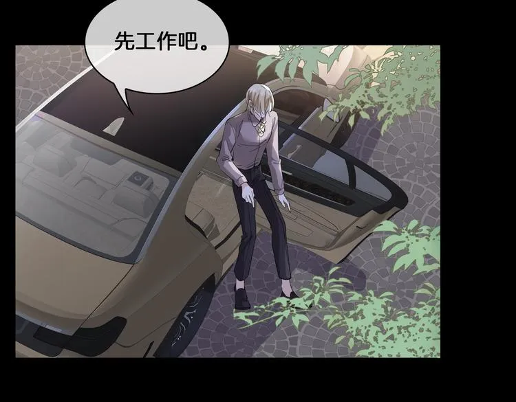 第16话 出逃 第47页