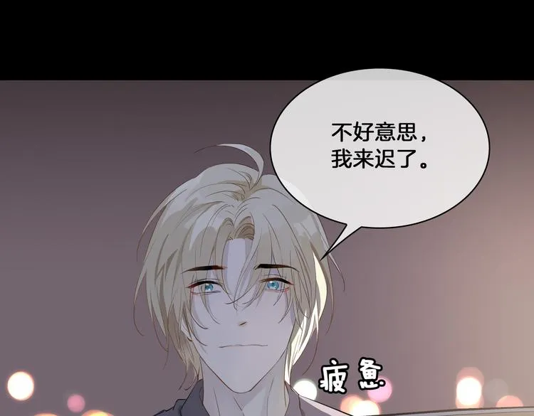 第16话 出逃 第48页