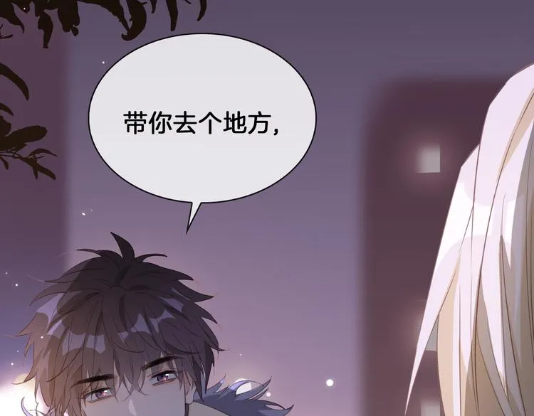 第16话 出逃 第61页