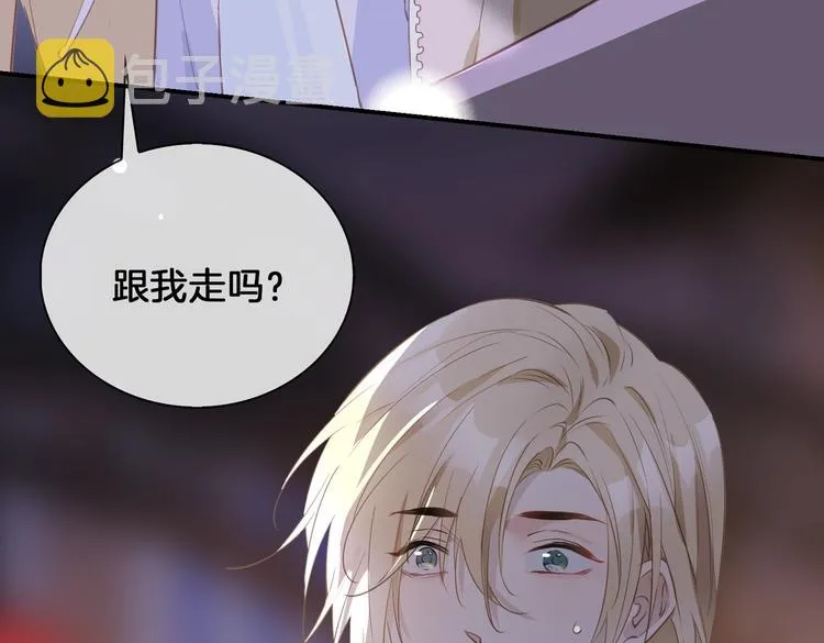 第16话 出逃 第63页