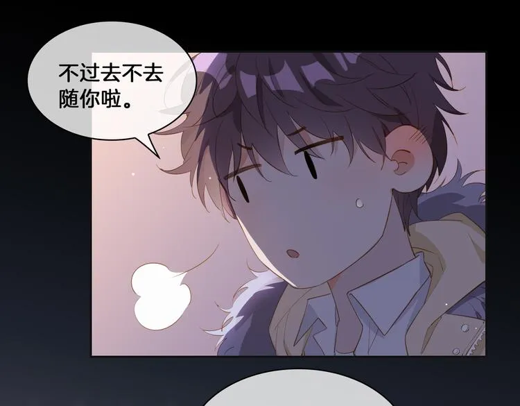 第16话 出逃 第66页