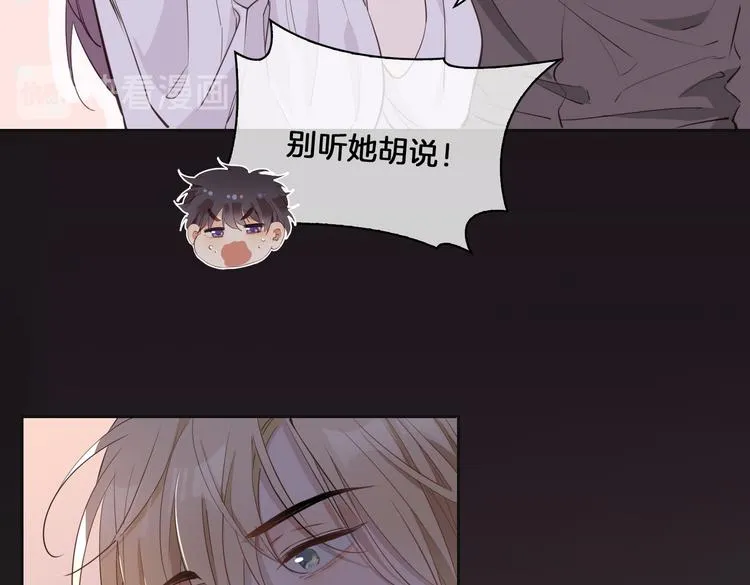 第16话 出逃 第69页