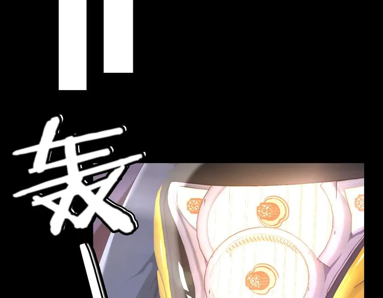 第16话 出逃 第79页