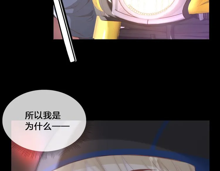 第16话 出逃 第80页