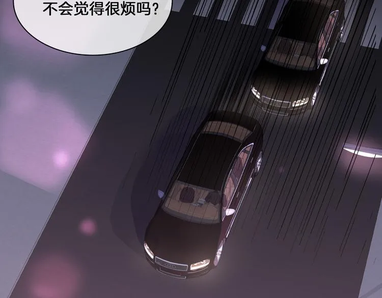 第16话 出逃 第85页